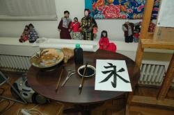Принадлежности для каллиграфии